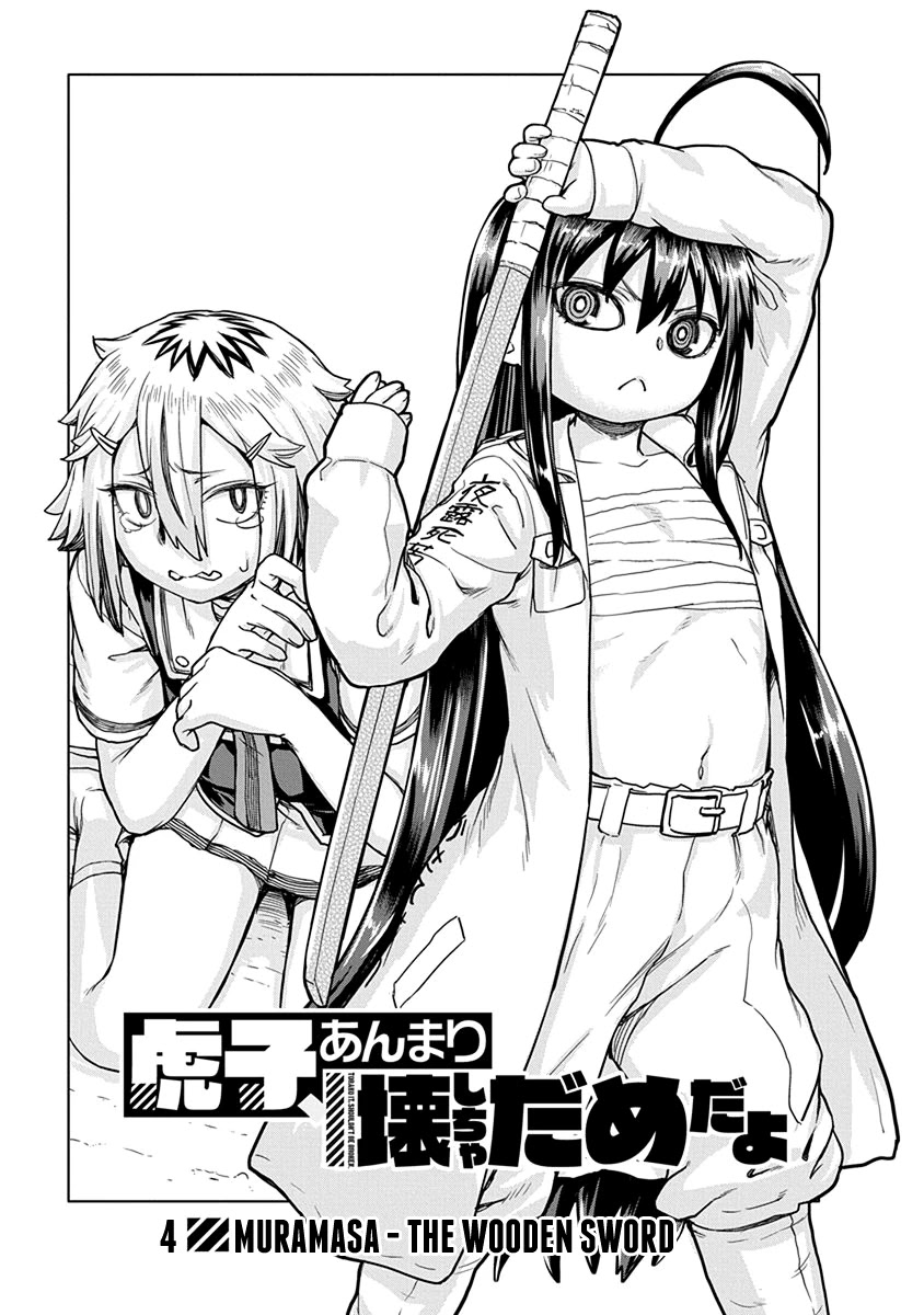 Torako, Anmari Kowashicha Dame da yo Chapter 4 page 1 - Chapter 4: Muramasa - The Wooden Sword