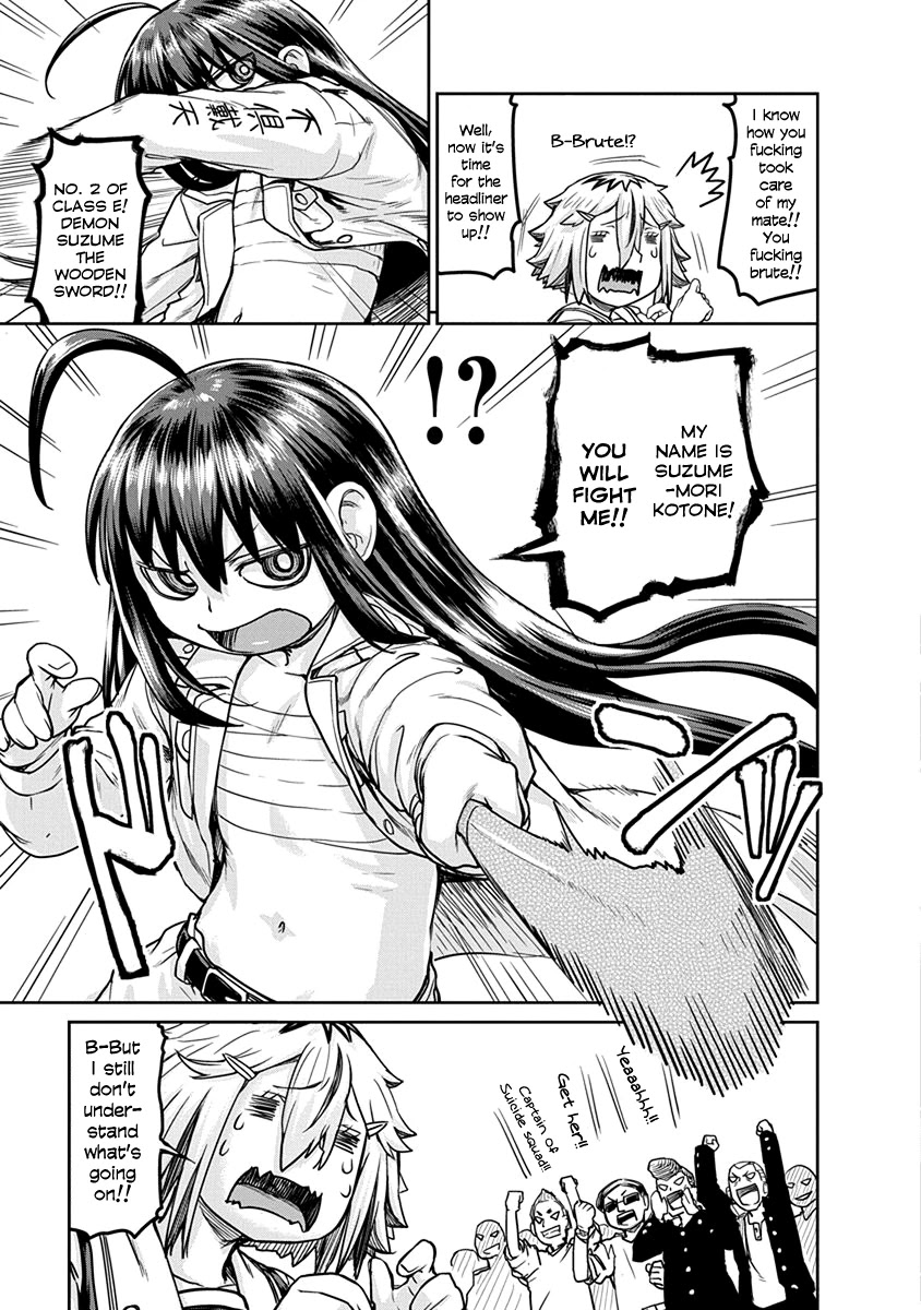 Torako, Anmari Kowashicha Dame da yo Chapter 4 page 3 - Chapter 4: Muramasa - The Wooden Sword