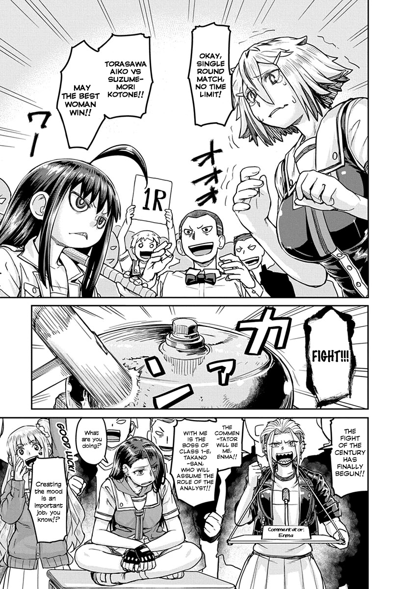 Torako, Anmari Kowashicha Dame da yo Chapter 4 page 5 - Chapter 4: Muramasa - The Wooden Sword