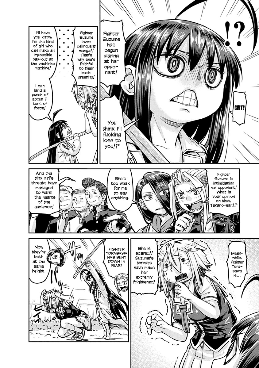 Torako, Anmari Kowashicha Dame da yo Chapter 4 page 6 - Chapter 4: Muramasa - The Wooden Sword