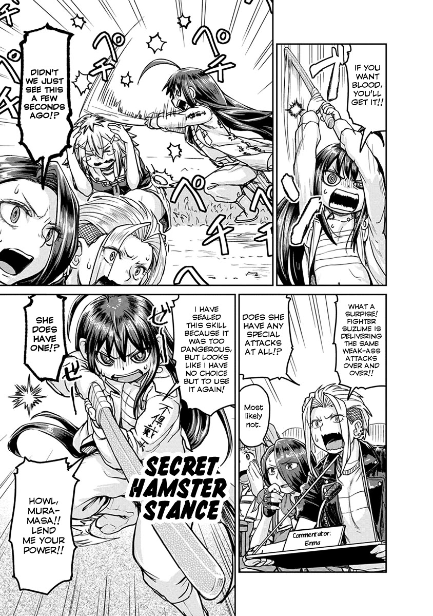 Torako, Anmari Kowashicha Dame da yo Chapter 4 page 9 - Chapter 4: Muramasa - The Wooden Sword