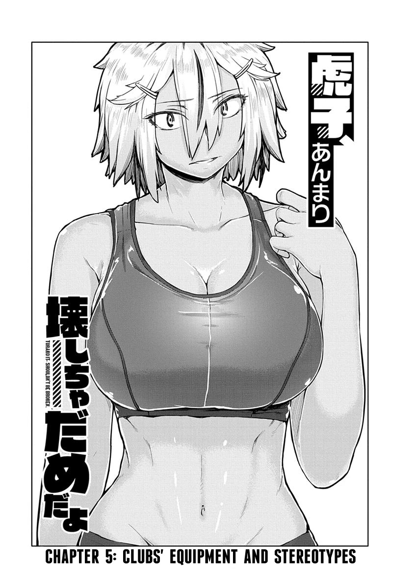 Torako, Anmari Kowashicha Dame da yo Chapter 5 page 1 - Chapter 5: Clubs' Equipment and Stereotypes