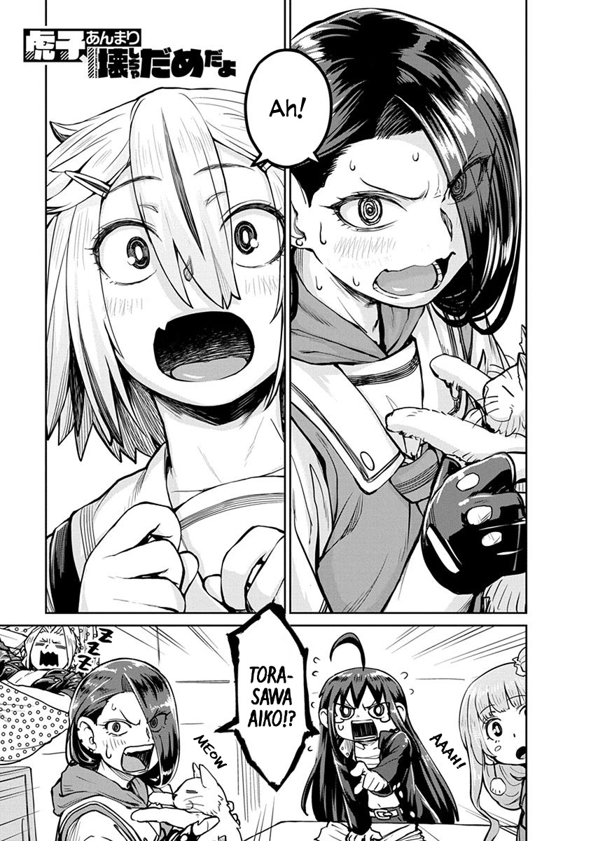 Torako, Anmari Kowashicha Dame da yo Chapter 6 page 1 - Chapter 6: Pet Raising Club's Members and Broken Bones