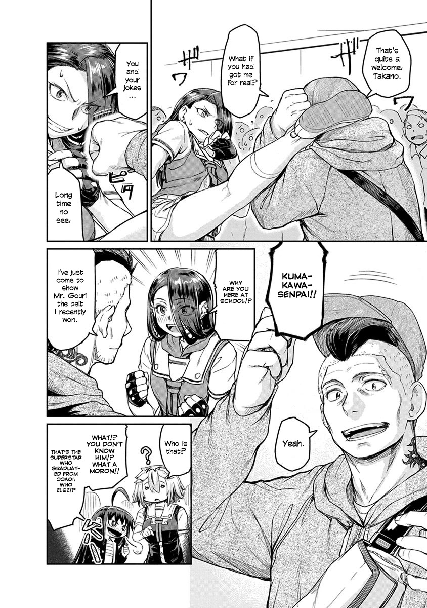 Torako, Anmari Kowashicha Dame da yo Chapter 7 page 6 - Chapter 7: The Legendary Banchou