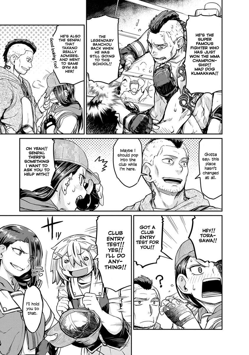 Torako, Anmari Kowashicha Dame da yo Chapter 7 page 7 - Chapter 7: The Legendary Banchou