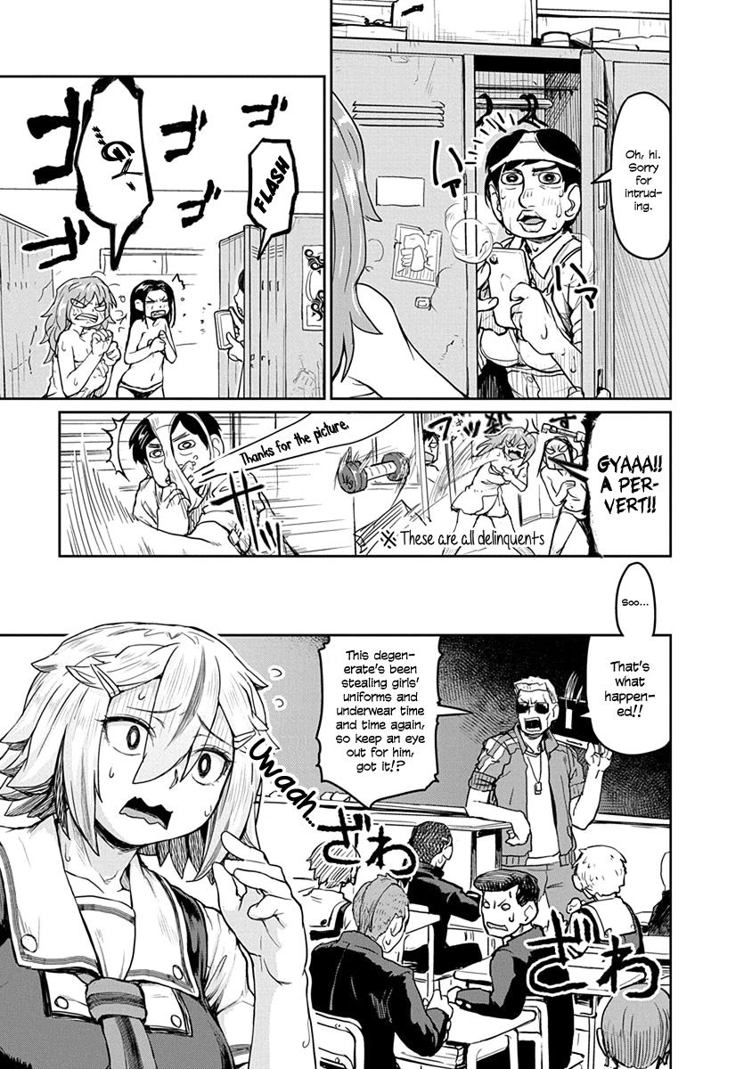 Torako, Anmari Kowashicha Dame da yo Chapter 8 page 3 - Chapter 8: Torako's Bra and the Pervert