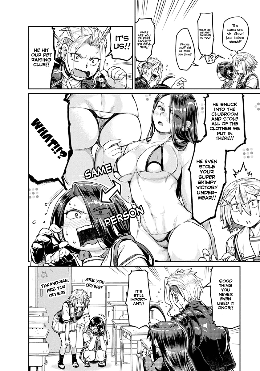 Torako, Anmari Kowashicha Dame da yo Chapter 8 page 6 - Chapter 8: Torako's Bra and the Pervert