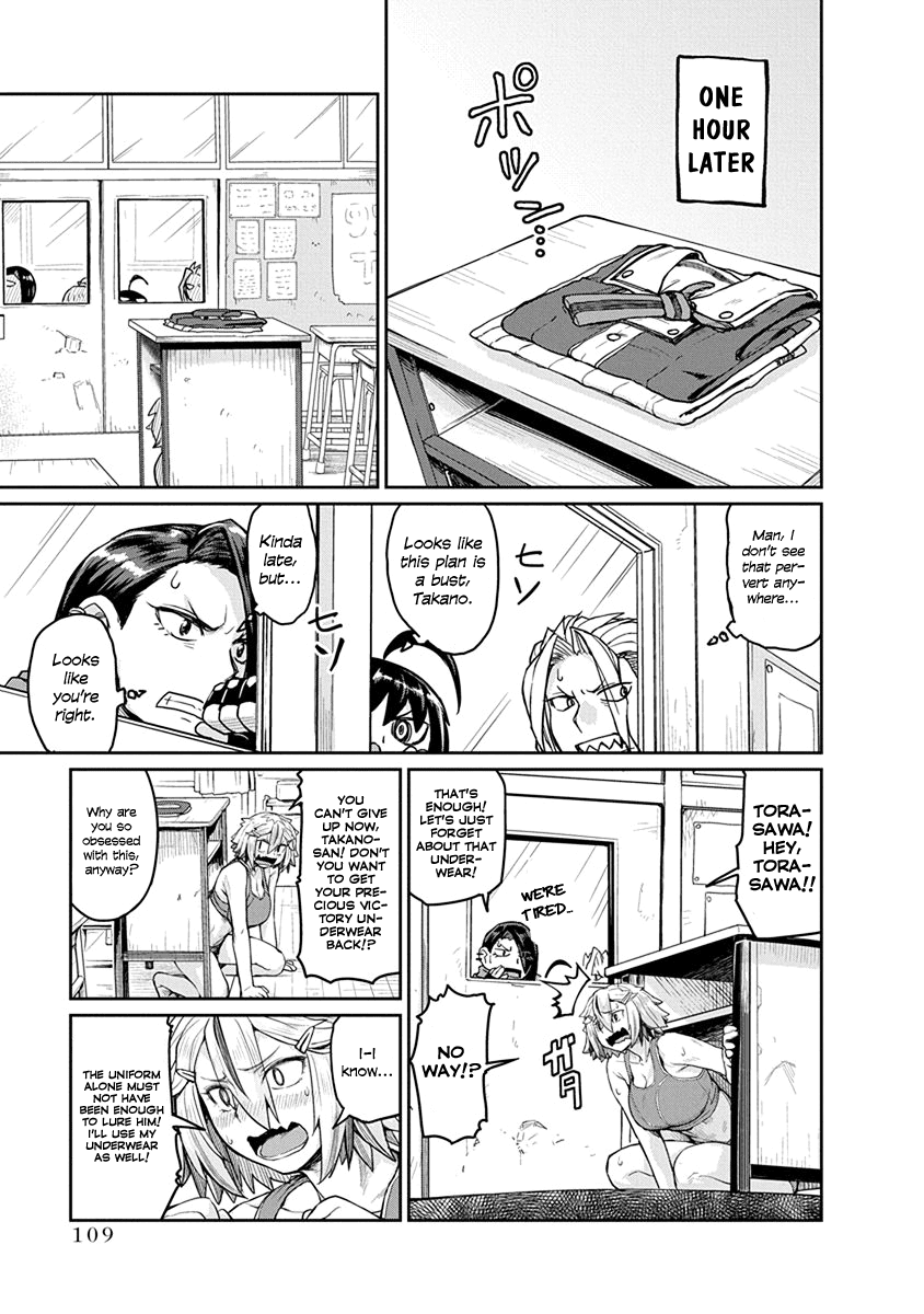 Torako, Anmari Kowashicha Dame da yo Chapter 8 page 9 - Chapter 8: Torako's Bra and the Pervert