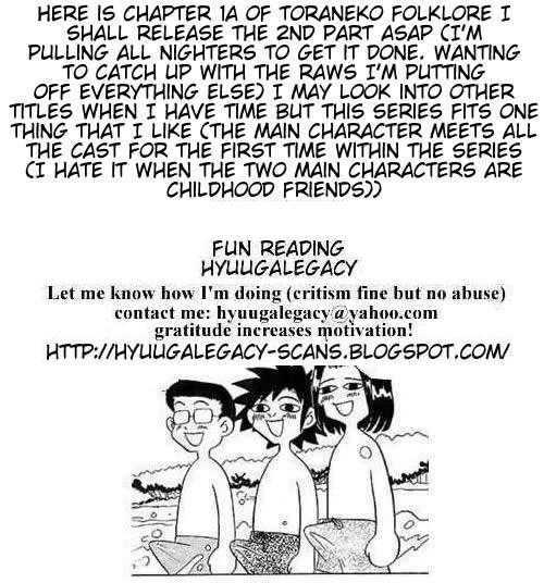 Toraneko Folklore Chapter 1 page 1 - Chapter 1 : Ringtone