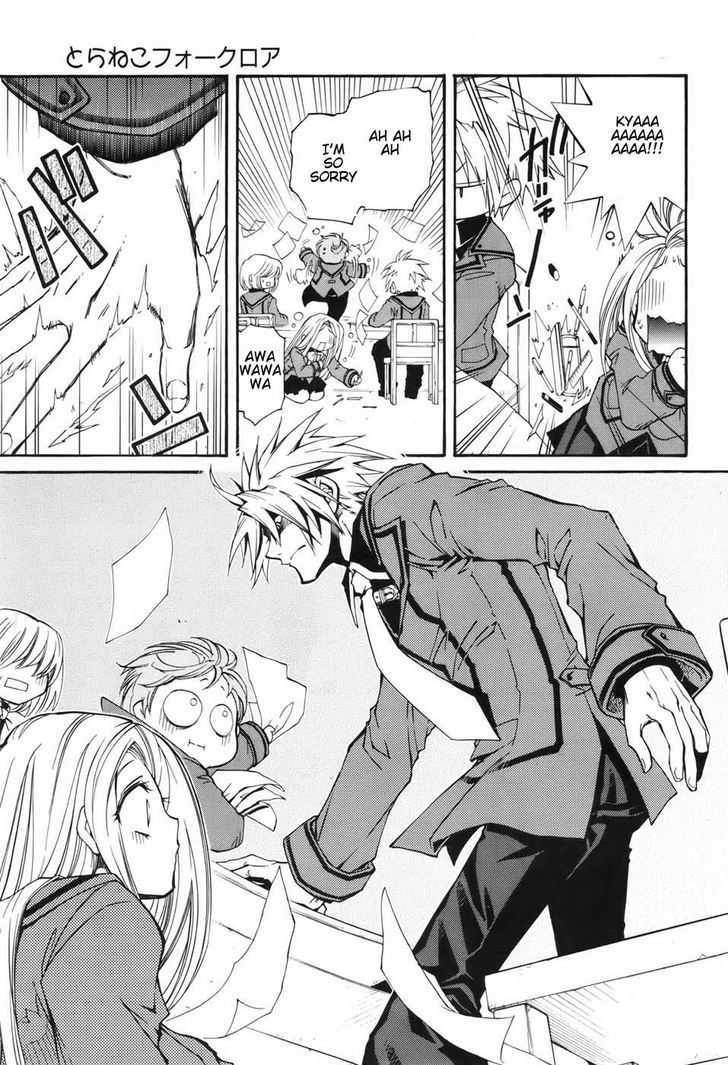 Toraneko Folklore Chapter 1 page 19 - Chapter 1 : Ringtone