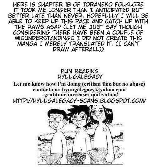 Toraneko Folklore Chapter 1 page 2 - Chapter 1 : Ringtone