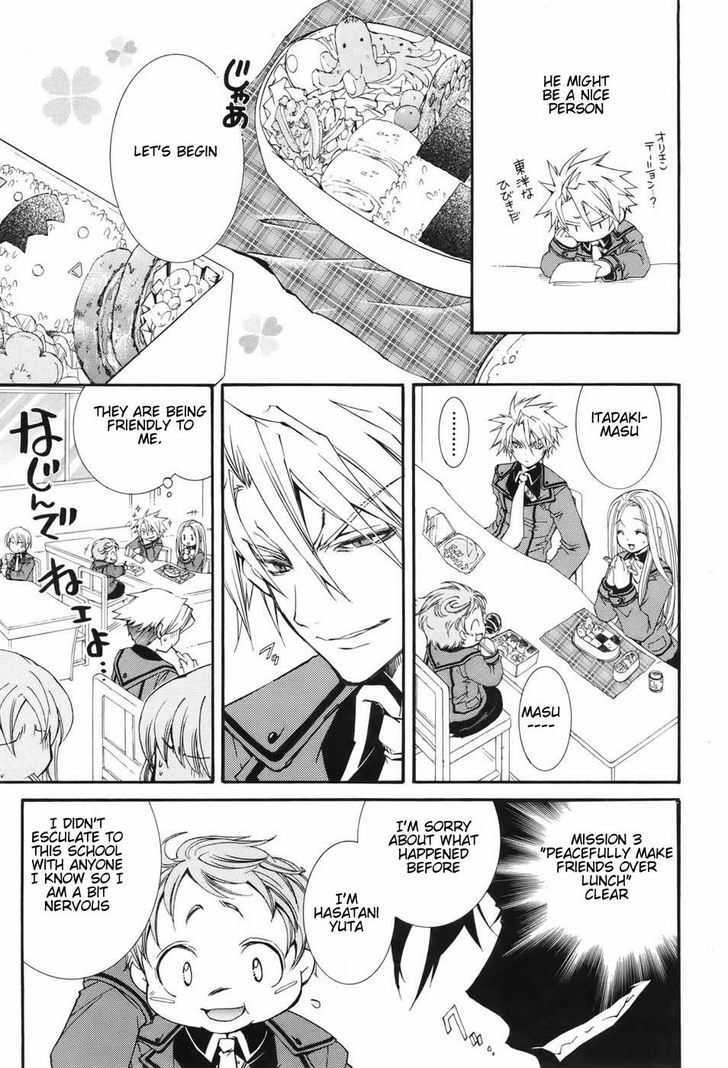 Toraneko Folklore Chapter 1 page 21 - Chapter 1 : Ringtone