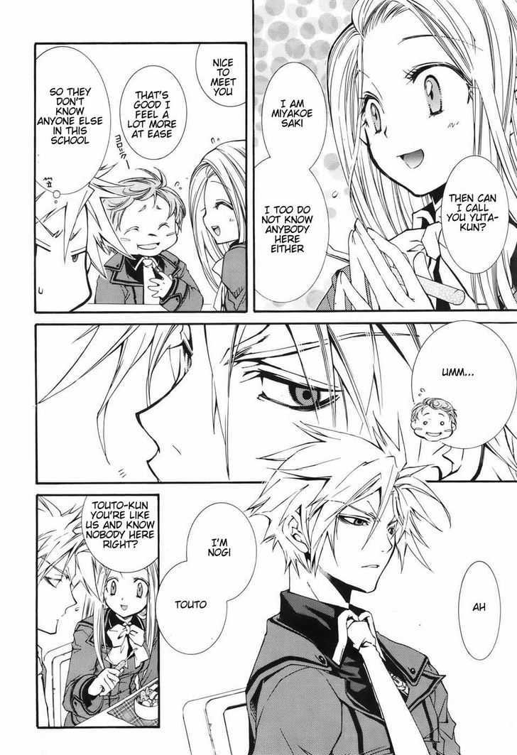 Toraneko Folklore Chapter 1 page 22 - Chapter 1 : Ringtone