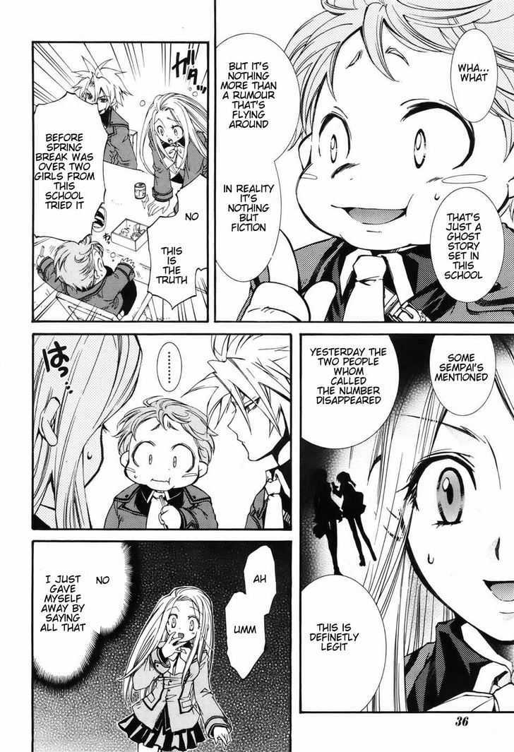 Toraneko Folklore Chapter 1 page 26 - Chapter 1 : Ringtone