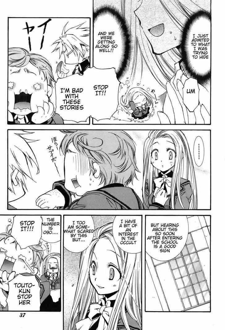 Toraneko Folklore Chapter 1 page 27 - Chapter 1 : Ringtone