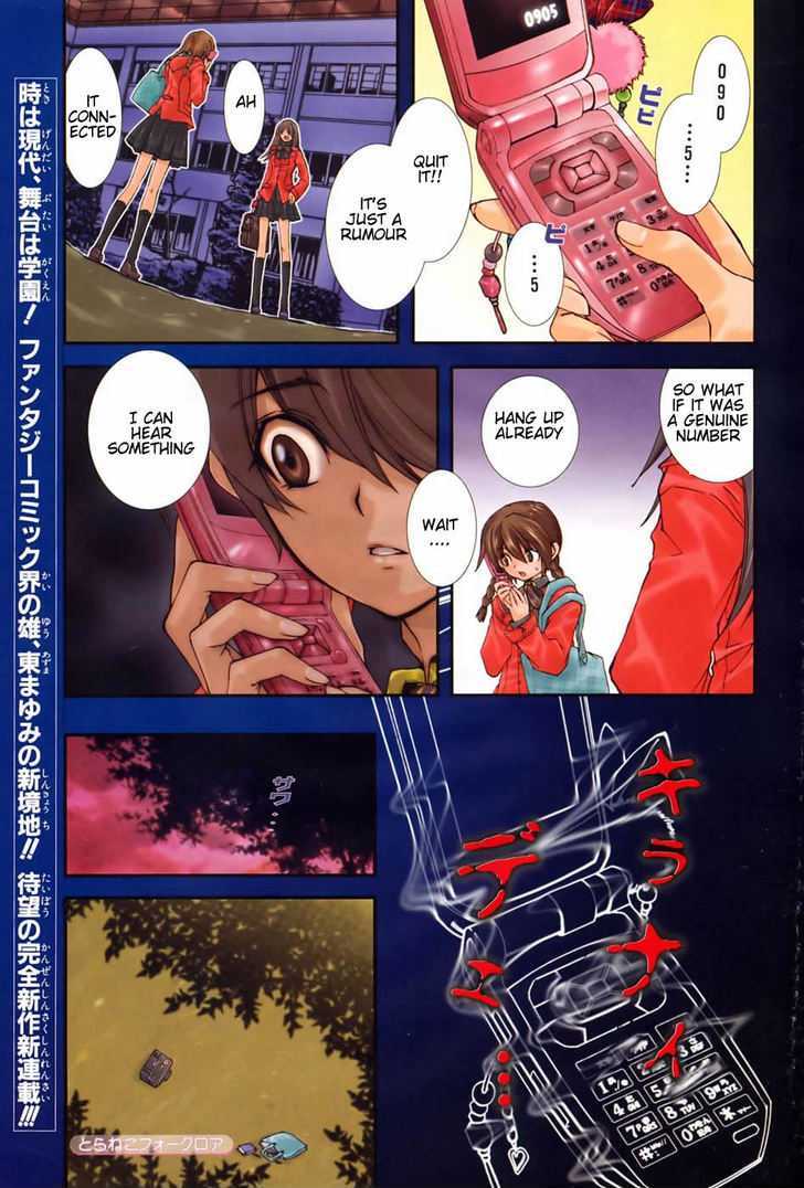 Toraneko Folklore Chapter 1 page 3 - Chapter 1 : Ringtone