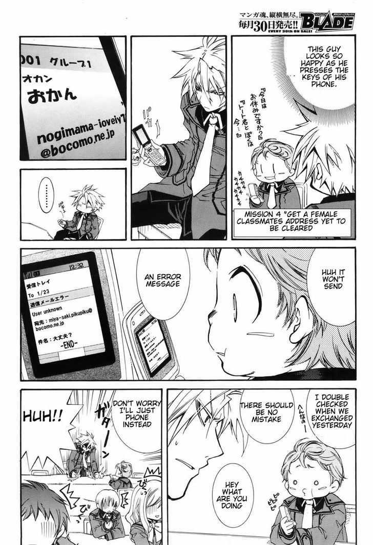 Toraneko Folklore Chapter 1 page 34 - Chapter 1 : Ringtone