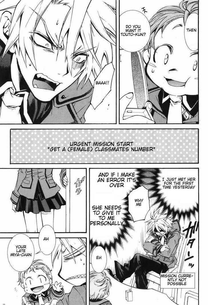 Toraneko Folklore Chapter 1 page 35 - Chapter 1 : Ringtone