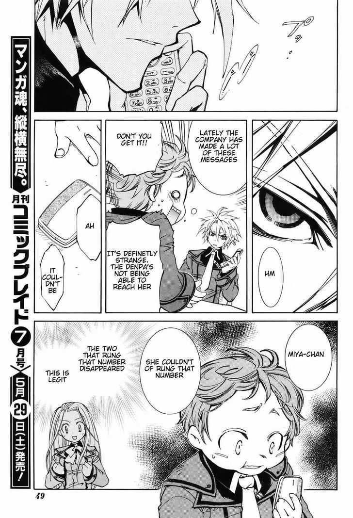 Toraneko Folklore Chapter 1 page 39 - Chapter 1 : Ringtone