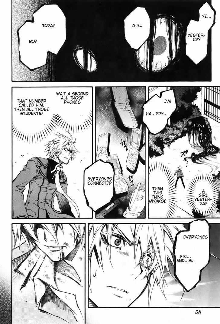 Toraneko Folklore Chapter 1 page 48 - Chapter 1 : Ringtone