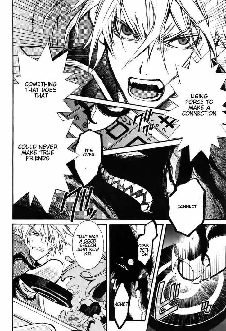 Toraneko Folklore Chapter 1 page 58 - Chapter 1 : Ringtone