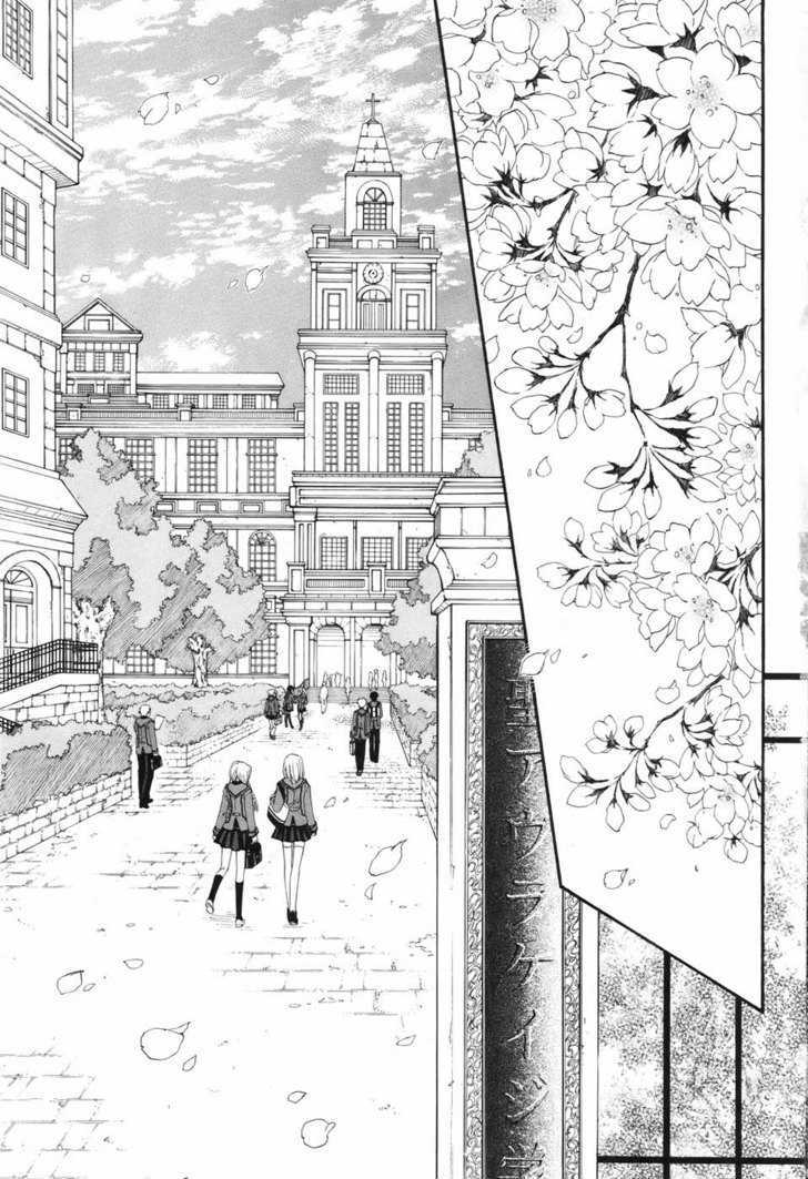 Toraneko Folklore Chapter 1 page 6 - Chapter 1 : Ringtone