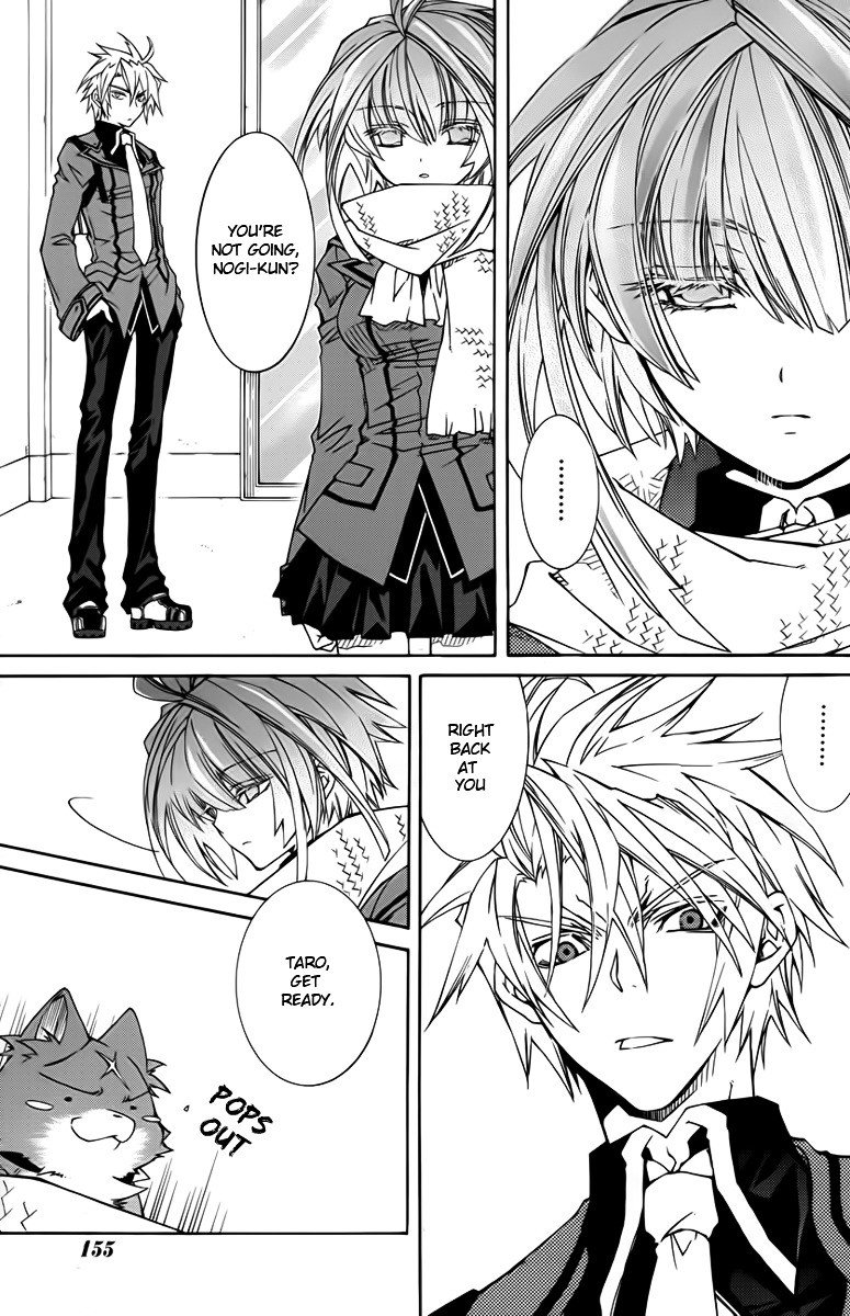 Toraneko Folklore Chapter 10 page 10 - Chapter 10 : Cr.Over 10 - aquatic in the mirror<2>