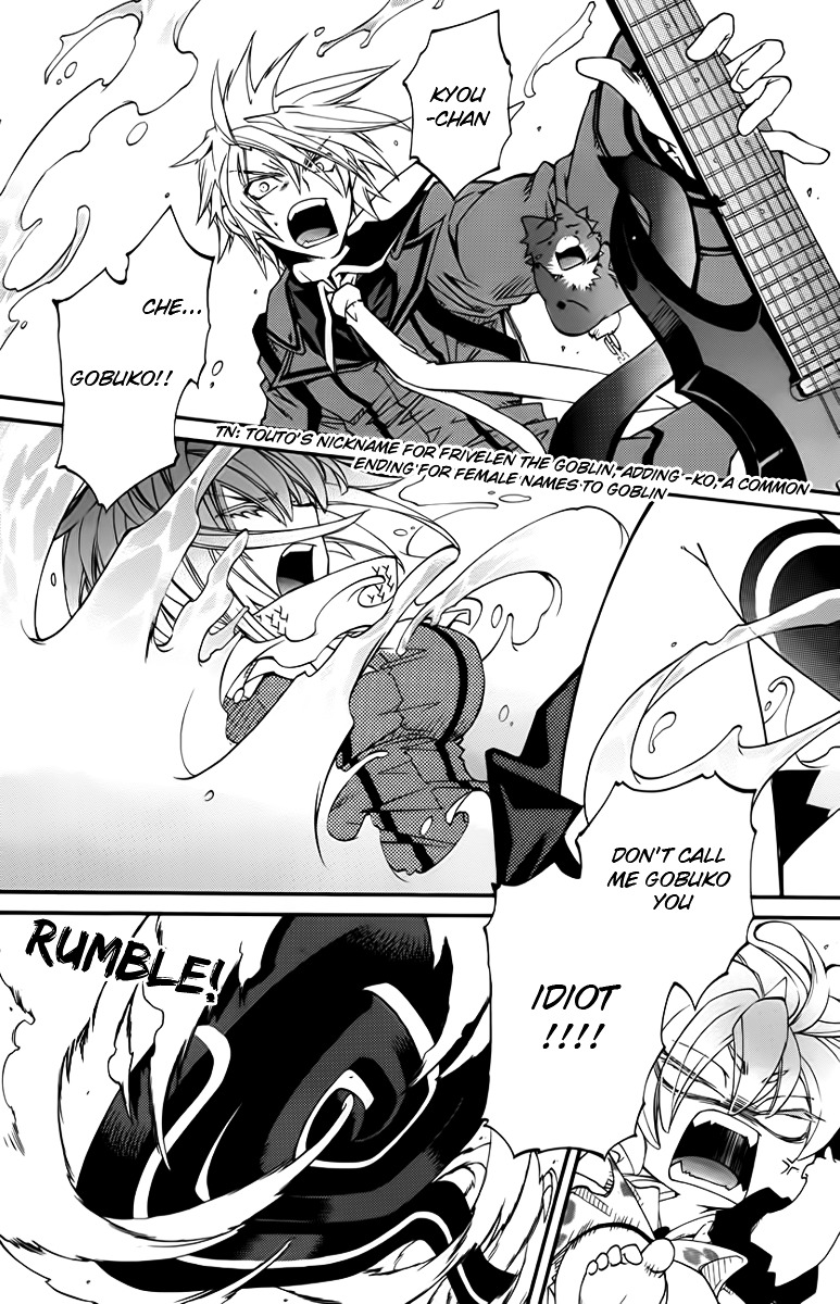 Toraneko Folklore Chapter 10 page 16 - Chapter 10 : Cr.Over 10 - aquatic in the mirror<2>