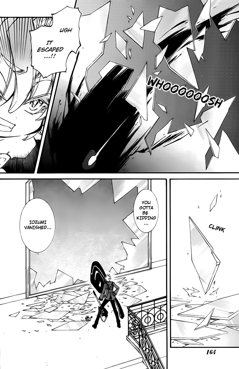 Toraneko Folklore Chapter 10 page 18 - Chapter 10 : Cr.Over 10 - aquatic in the mirror<2>