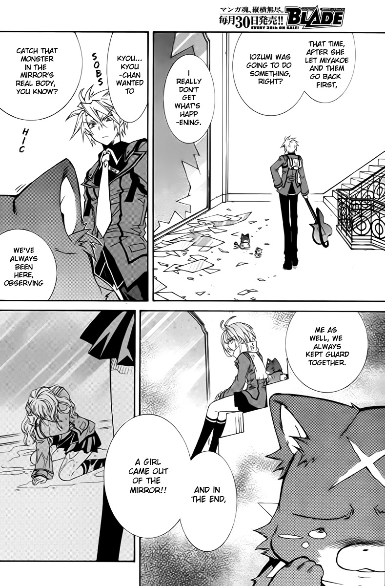 Toraneko Folklore Chapter 10 page 20 - Chapter 10 : Cr.Over 10 - aquatic in the mirror<2>