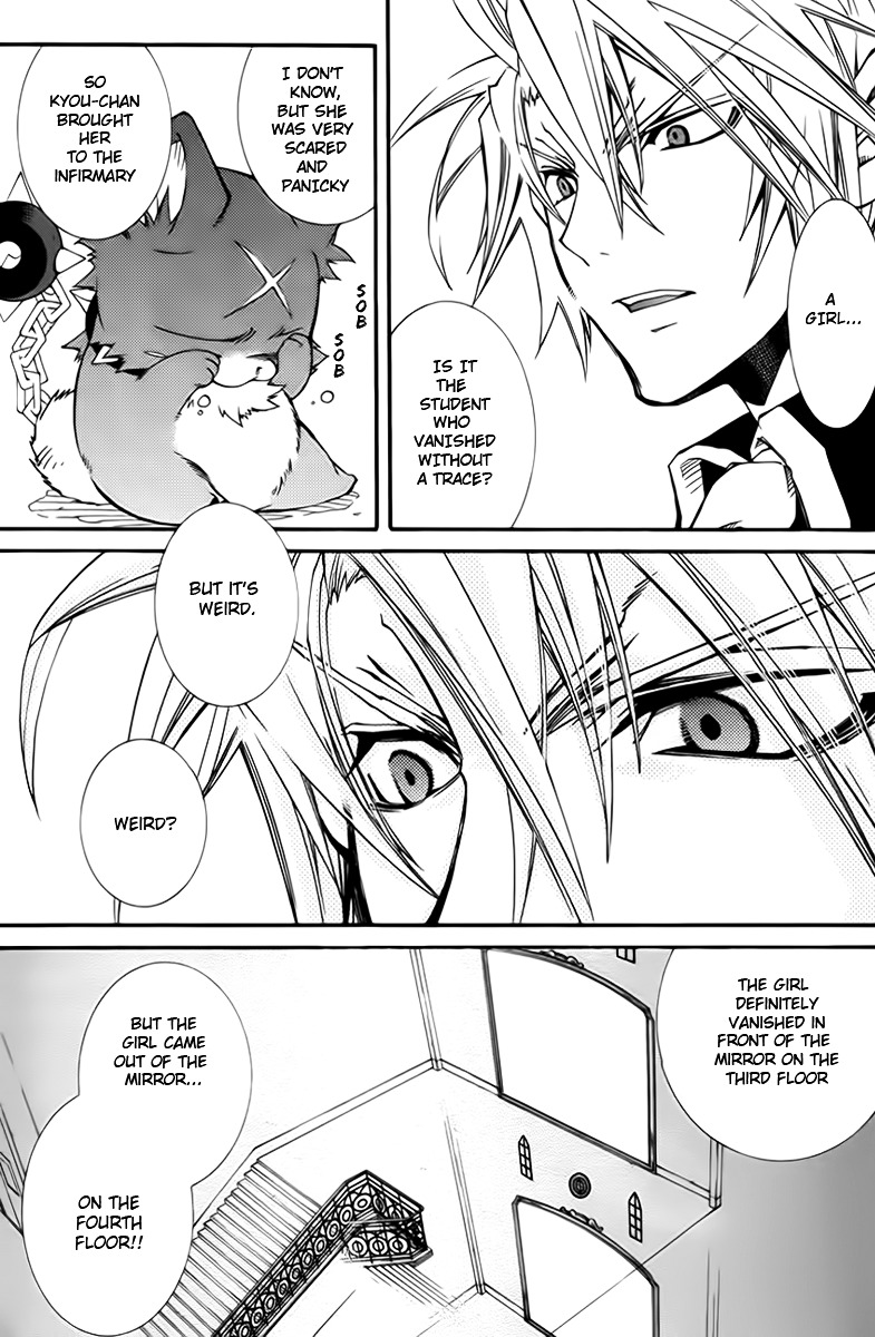 Toraneko Folklore Chapter 10 page 21 - Chapter 10 : Cr.Over 10 - aquatic in the mirror<2>