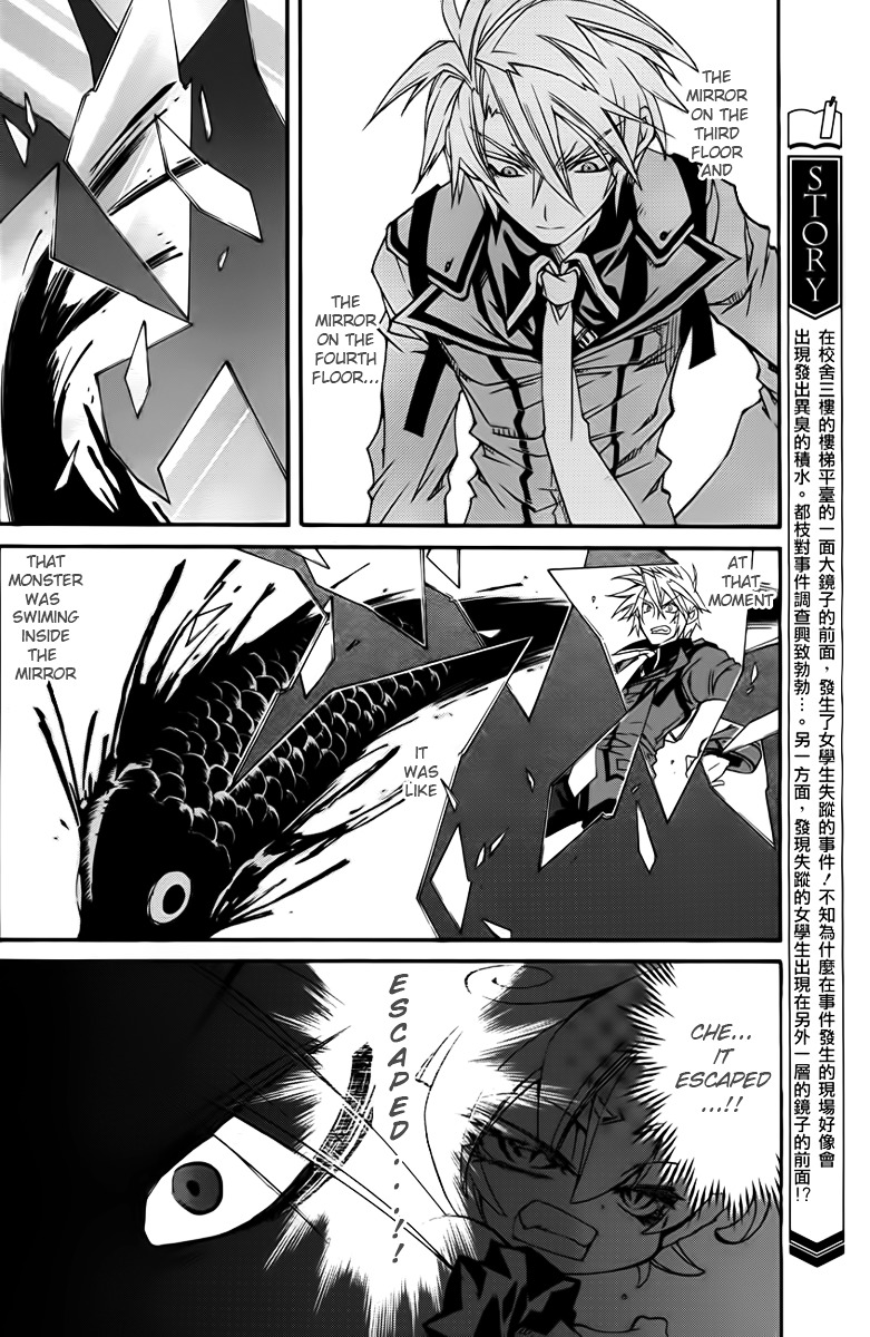 Toraneko Folklore Chapter 10 page 22 - Chapter 10 : Cr.Over 10 - aquatic in the mirror<2>