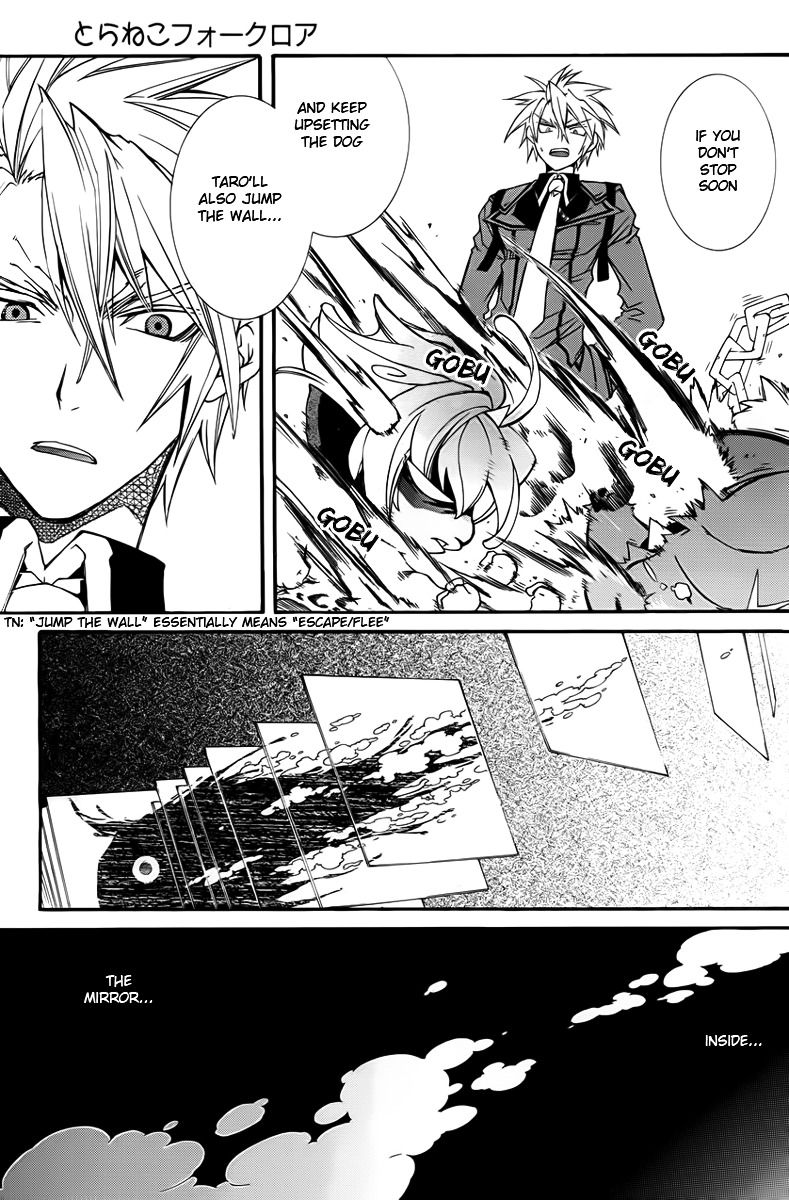 Toraneko Folklore Chapter 10 page 25 - Chapter 10 : Cr.Over 10 - aquatic in the mirror<2>