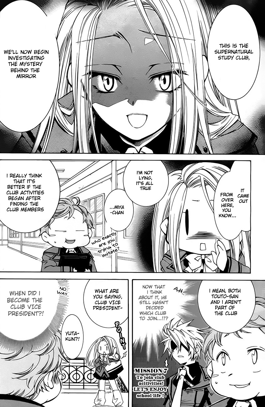 Toraneko Folklore Chapter 10 page 5 - Chapter 10 : Cr.Over 10 - aquatic in the mirror<2>