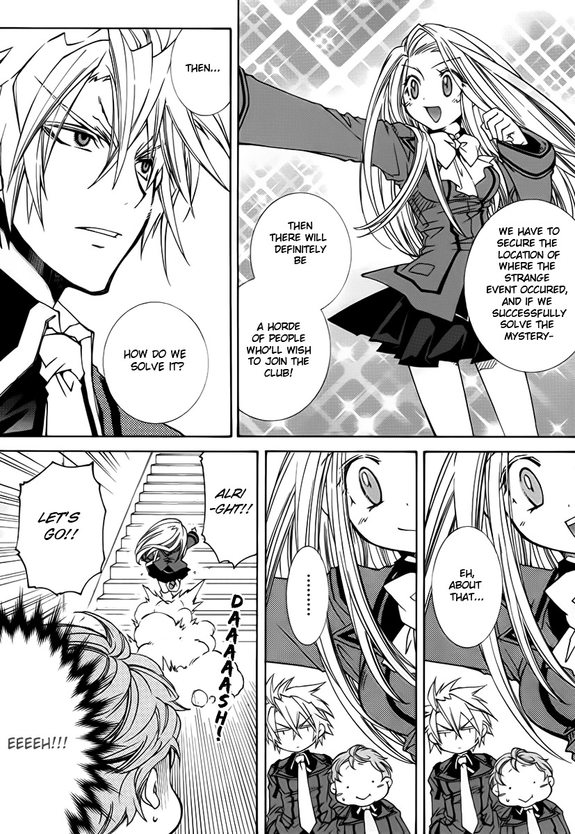 Toraneko Folklore Chapter 10 page 6 - Chapter 10 : Cr.Over 10 - aquatic in the mirror<2>