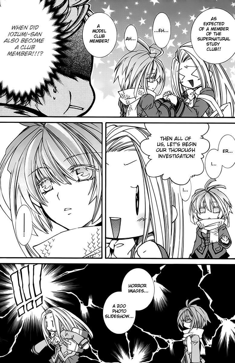 Toraneko Folklore Chapter 10 page 8 - Chapter 10 : Cr.Over 10 - aquatic in the mirror<2>