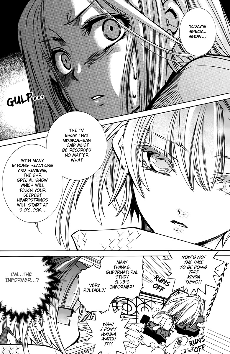 Toraneko Folklore Chapter 10 page 9 - Chapter 10 : Cr.Over 10 - aquatic in the mirror<2>