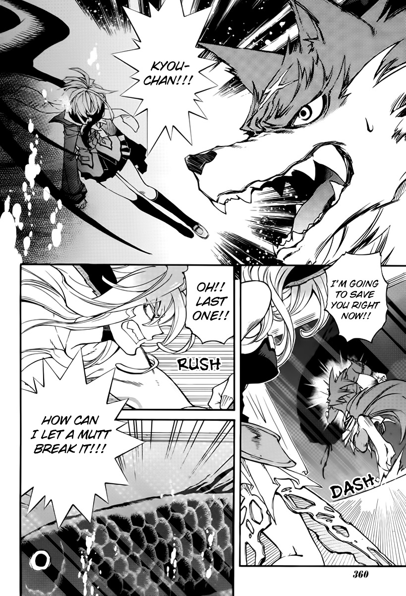 Toraneko Folklore Chapter 11 page 16 - Chapter 11 : Cr.Over 11 - aquatic in the mirror<3>