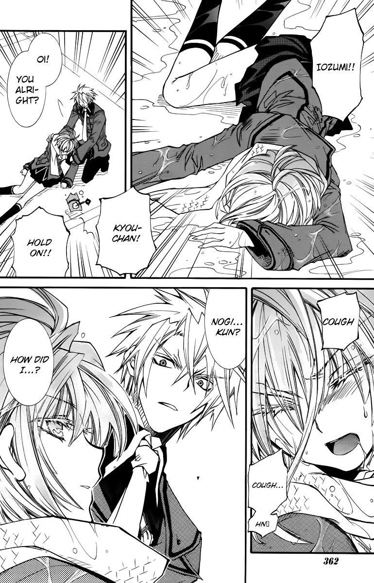 Toraneko Folklore Chapter 11 page 18 - Chapter 11 : Cr.Over 11 - aquatic in the mirror<3>