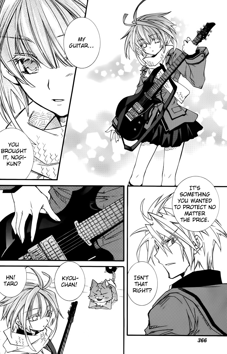 Toraneko Folklore Chapter 11 page 21 - Chapter 11 : Cr.Over 11 - aquatic in the mirror<3>