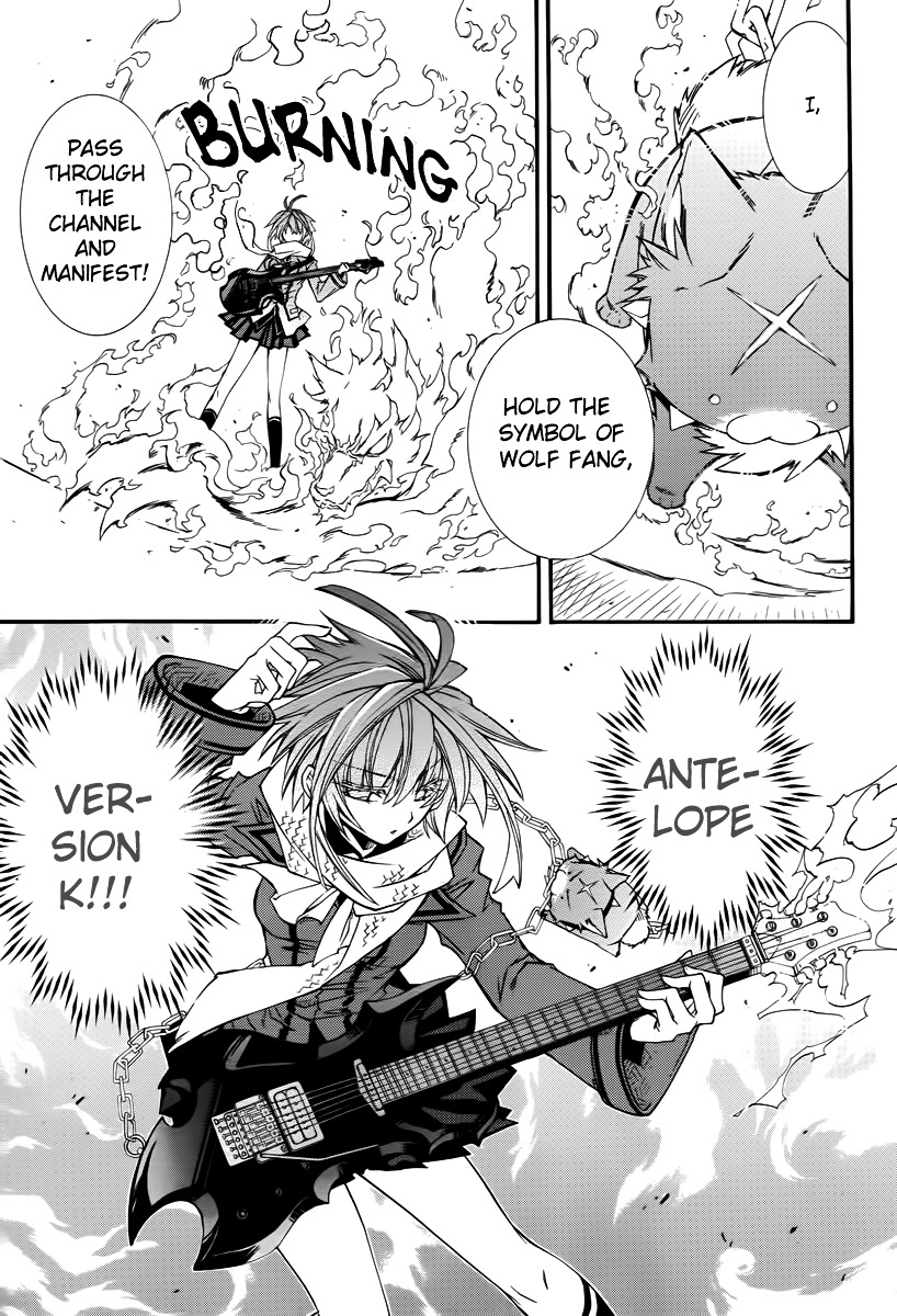 Toraneko Folklore Chapter 11 page 22 - Chapter 11 : Cr.Over 11 - aquatic in the mirror<3>