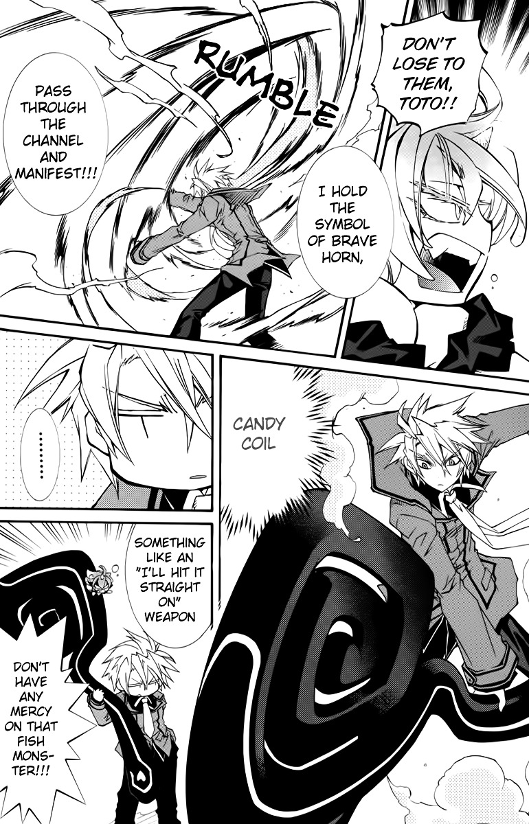 Toraneko Folklore Chapter 11 page 23 - Chapter 11 : Cr.Over 11 - aquatic in the mirror<3>
