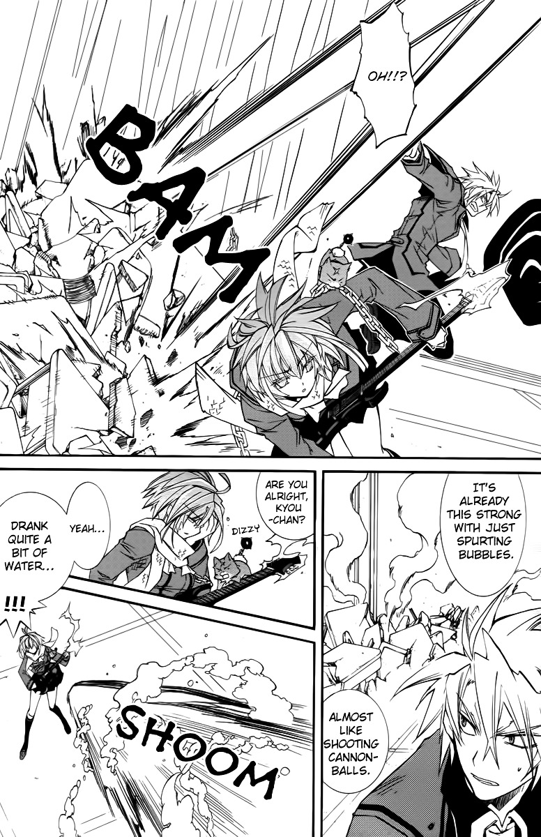 Toraneko Folklore Chapter 11 page 25 - Chapter 11 : Cr.Over 11 - aquatic in the mirror<3>