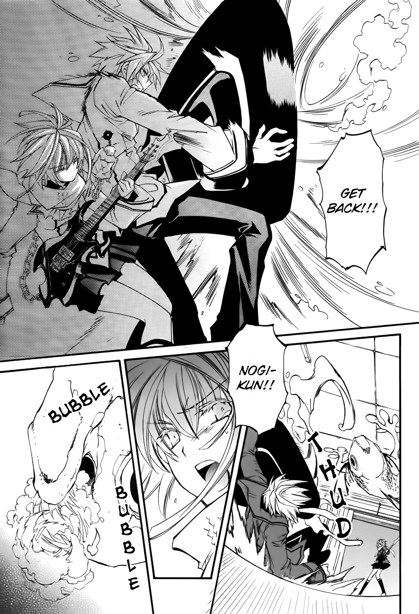 Toraneko Folklore Chapter 11 page 26 - Chapter 11 : Cr.Over 11 - aquatic in the mirror<3>