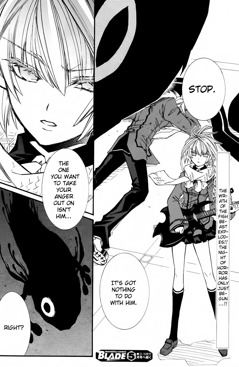 Toraneko Folklore Chapter 11 page 27 - Chapter 11 : Cr.Over 11 - aquatic in the mirror<3>