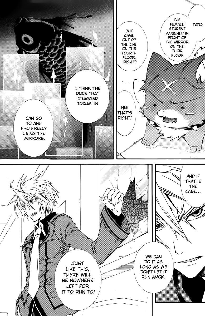 Toraneko Folklore Chapter 11 page 7 - Chapter 11 : Cr.Over 11 - aquatic in the mirror<3>