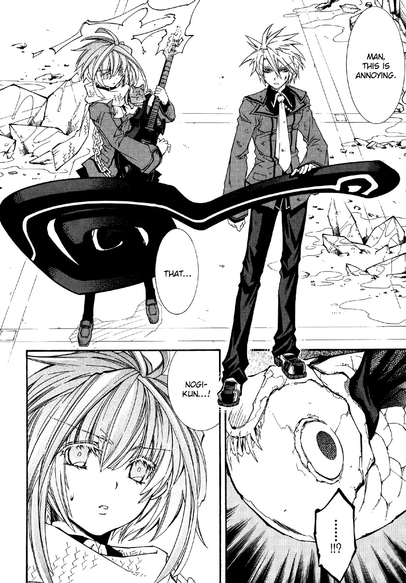 Toraneko Folklore Chapter 12 page 17 - Chapter 12 : Cr.Over 12 - aquatic in the mirror<4>