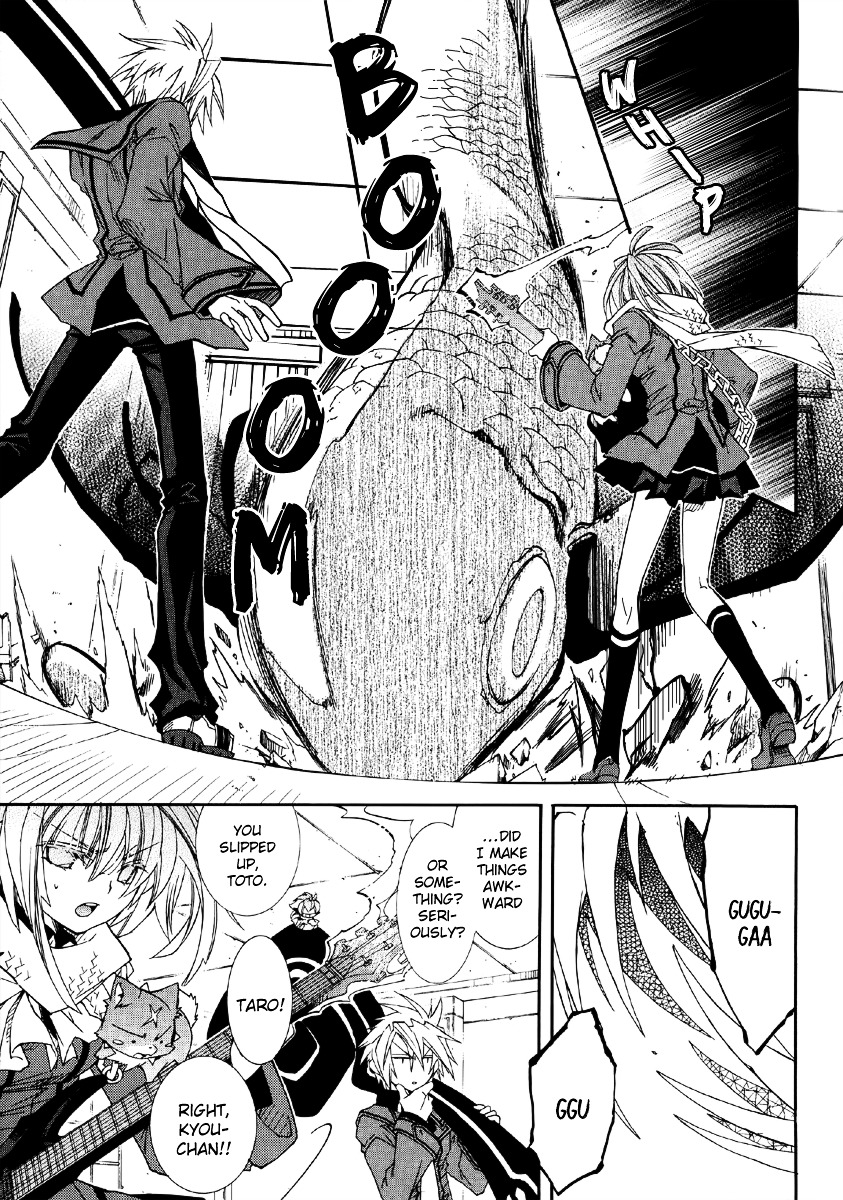 Toraneko Folklore Chapter 12 page 26 - Chapter 12 : Cr.Over 12 - aquatic in the mirror<4>