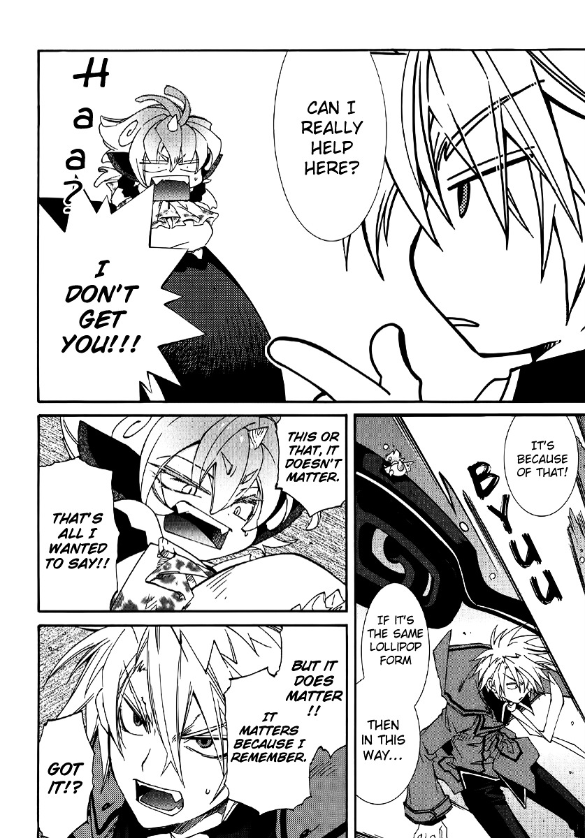 Toraneko Folklore Chapter 13 page 12 - Chapter 13 : Cr.Over 13 - aquatic in the mirror<5>