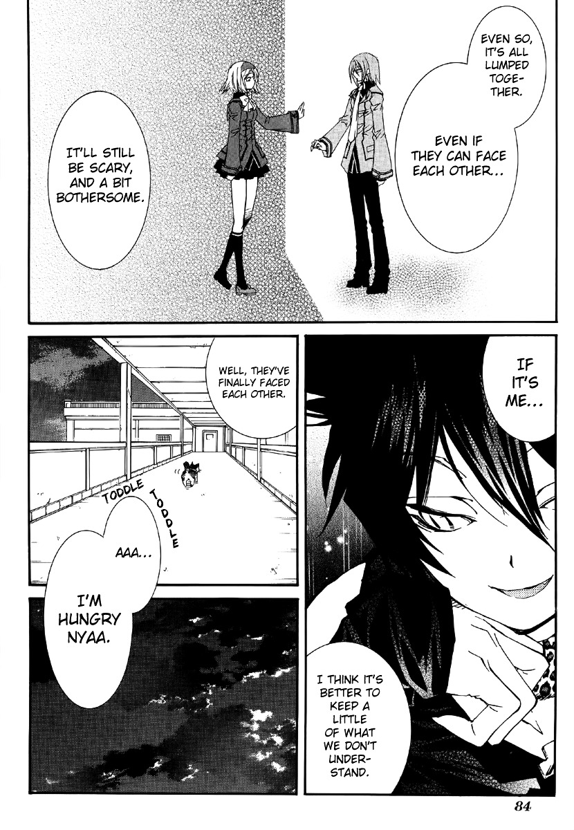Toraneko Folklore Chapter 13 page 27 - Chapter 13 : Cr.Over 13 - aquatic in the mirror<5>